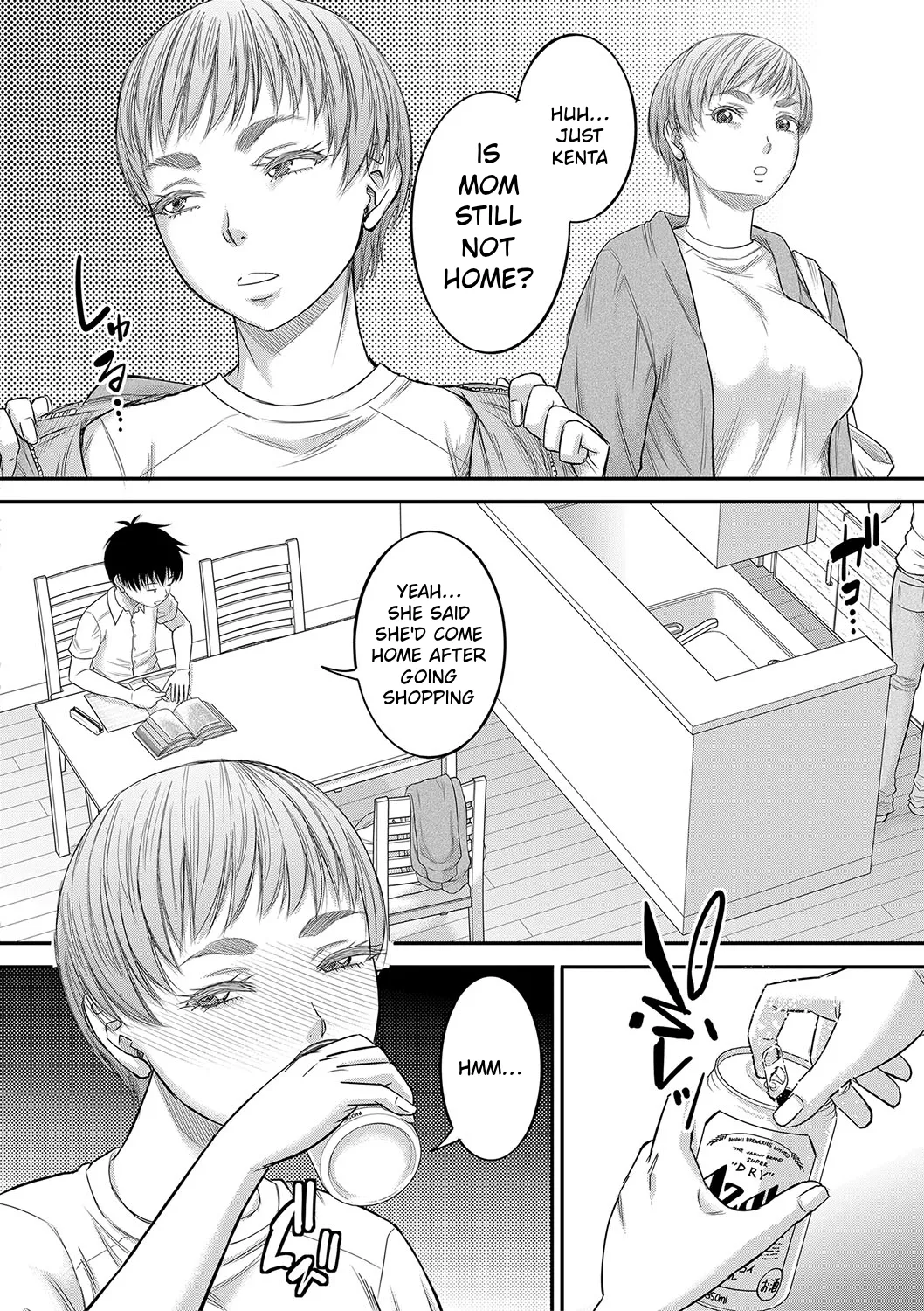 Boku no Kanojo ga... page 5 full