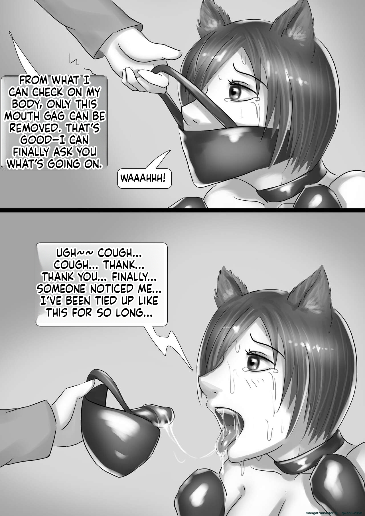 都市奇闻-奇怪母狗 Urban Anecdote - Strange Bitch page 7 full
