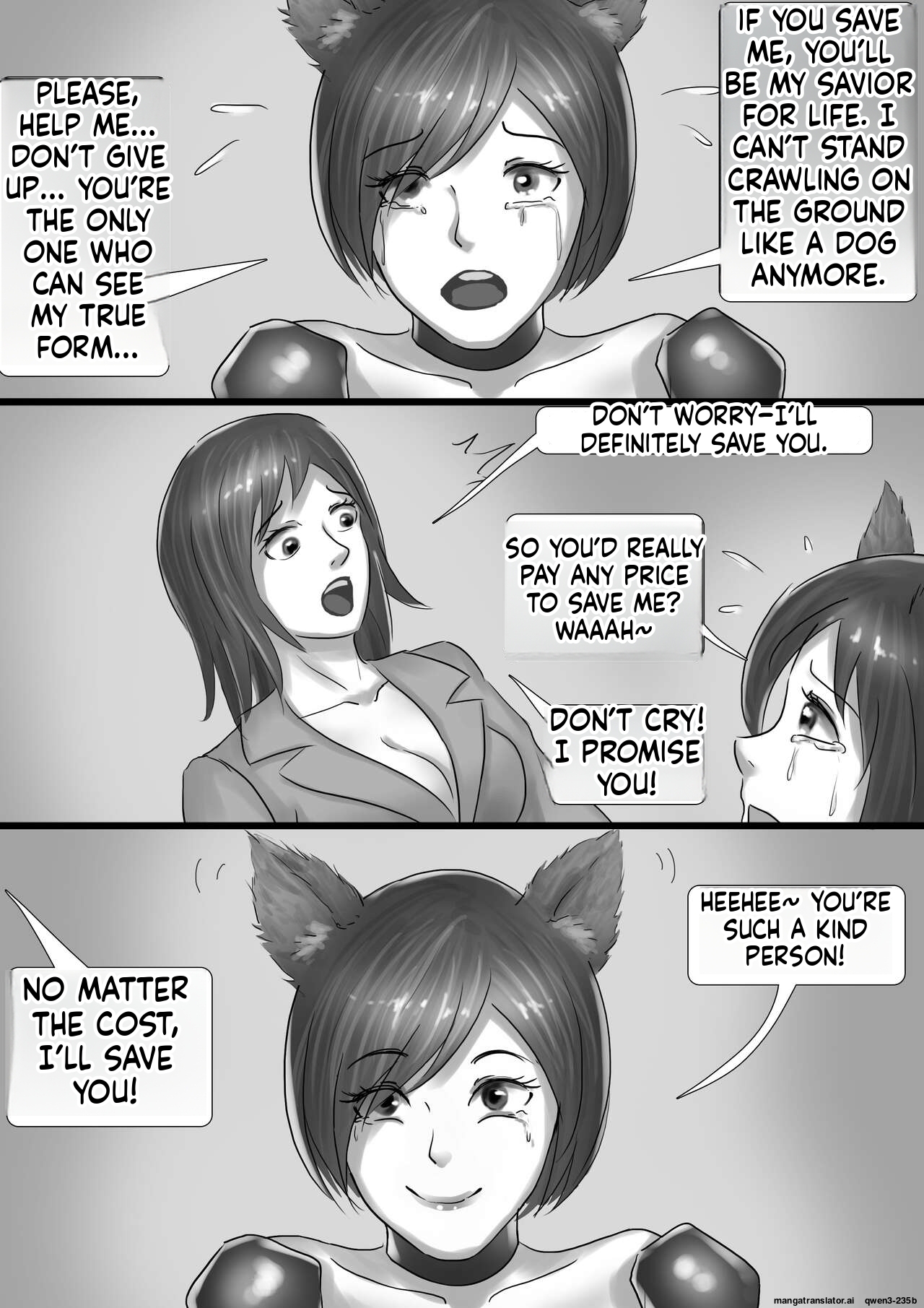 都市奇闻-奇怪母狗 Urban Anecdote - Strange Bitch page 8 full