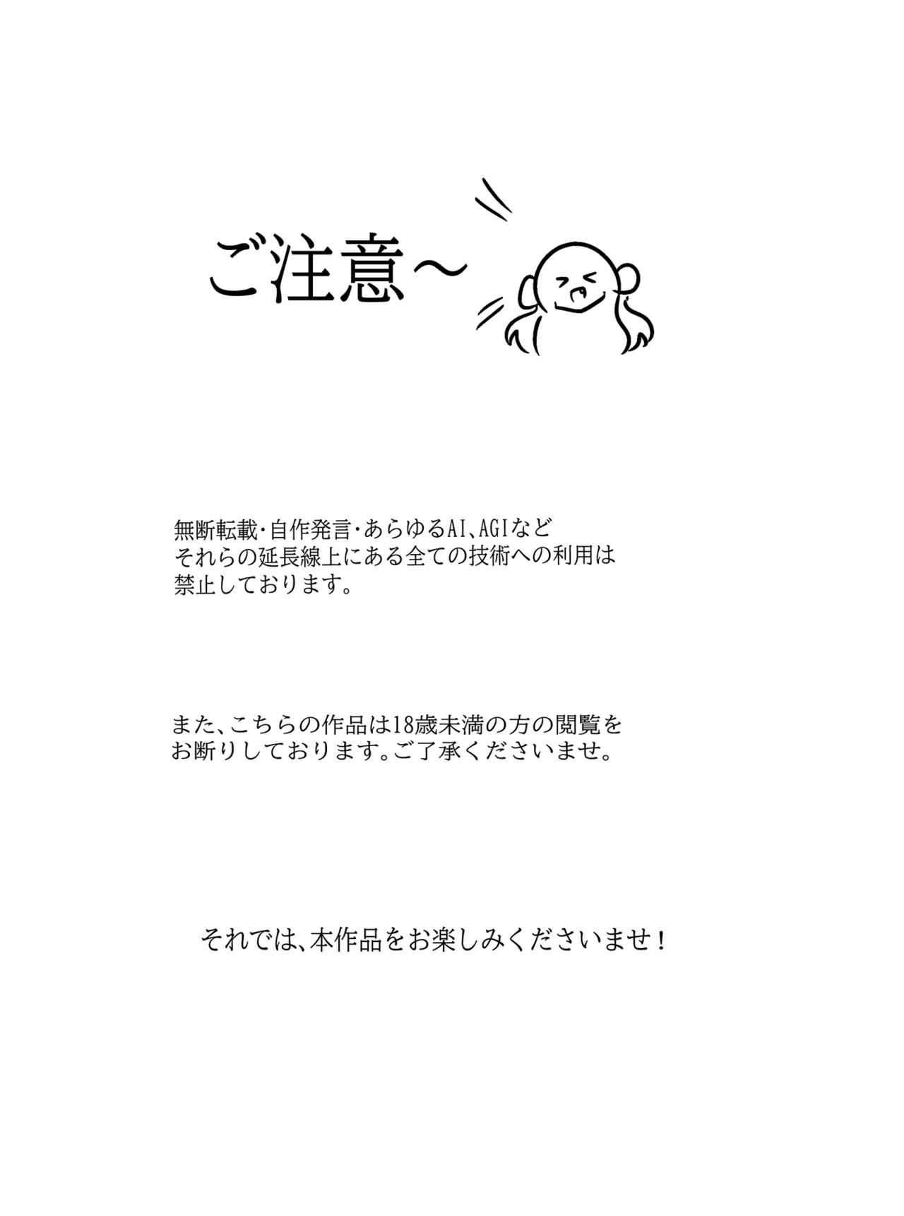 エロメンコバース2 ○リママ・イドメタさんのご褒美エッチ page 2 full