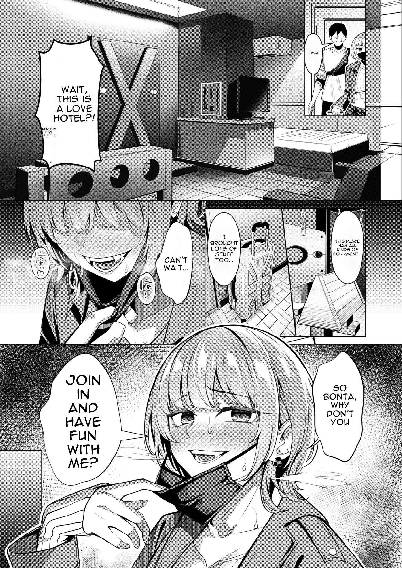 Inuzuka-san, Who Has a Special Hobby page 10 full