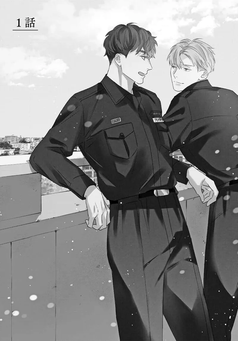 Contradict | 矛盾相向 Ch. 1 page 5 full