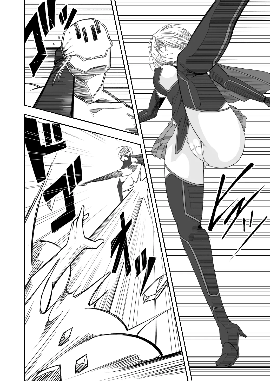 Kikou Senshi Izumishiki 1-7 + Prequel + Other page 8 full