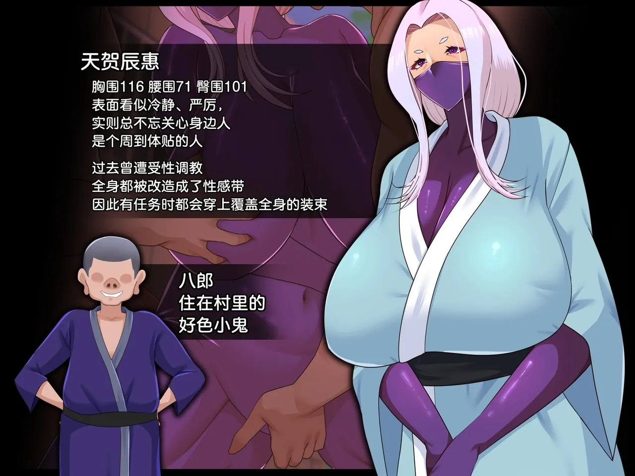 Dajin Tatsue page 2 full