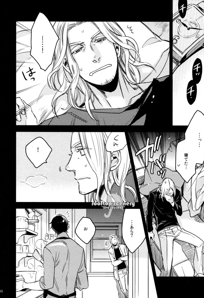 Friday after noon page 10 full