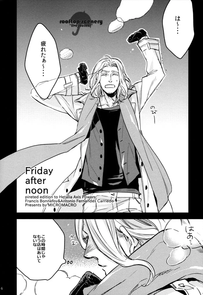Friday after noon page 6 full