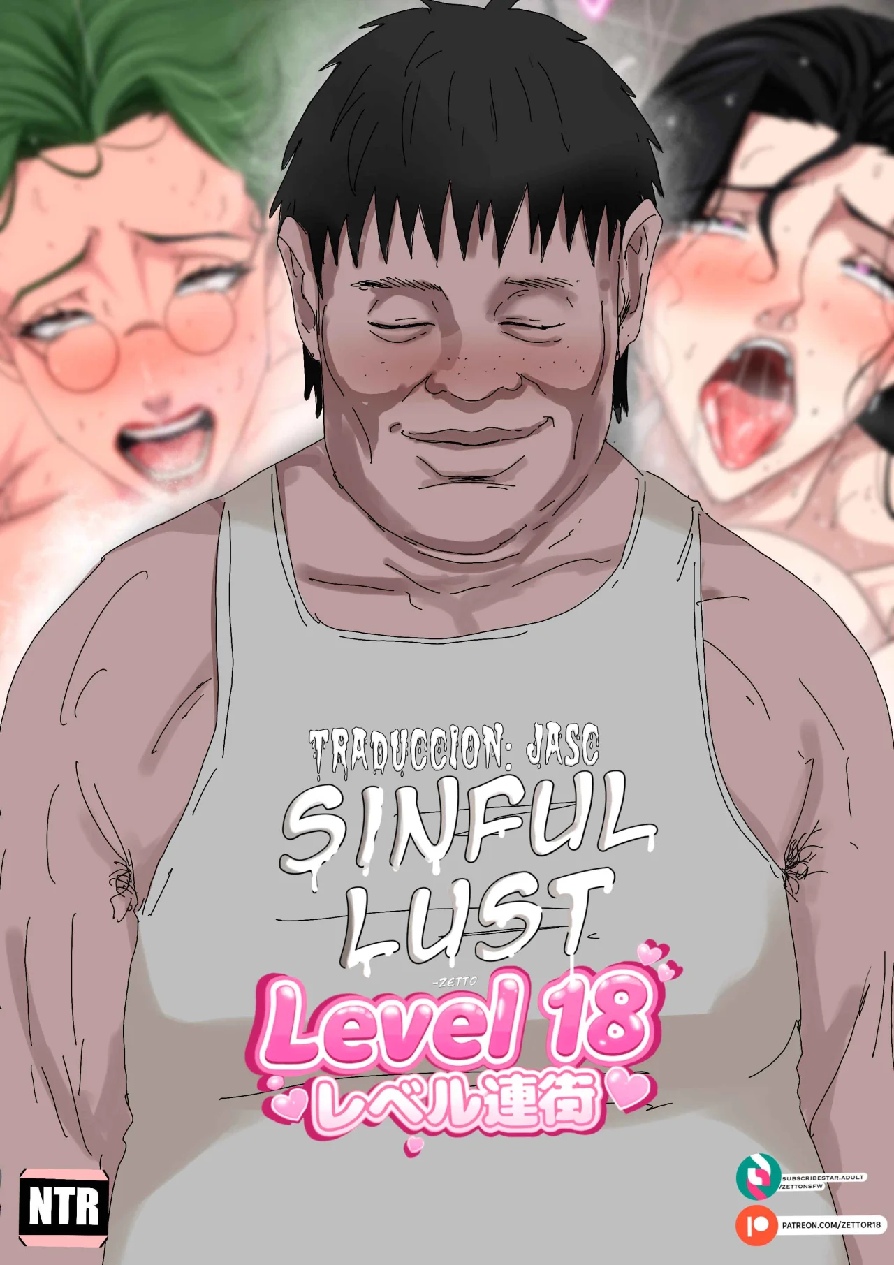 Level 18 Unlocking Experienced Women — Chapter 1 page 1 full