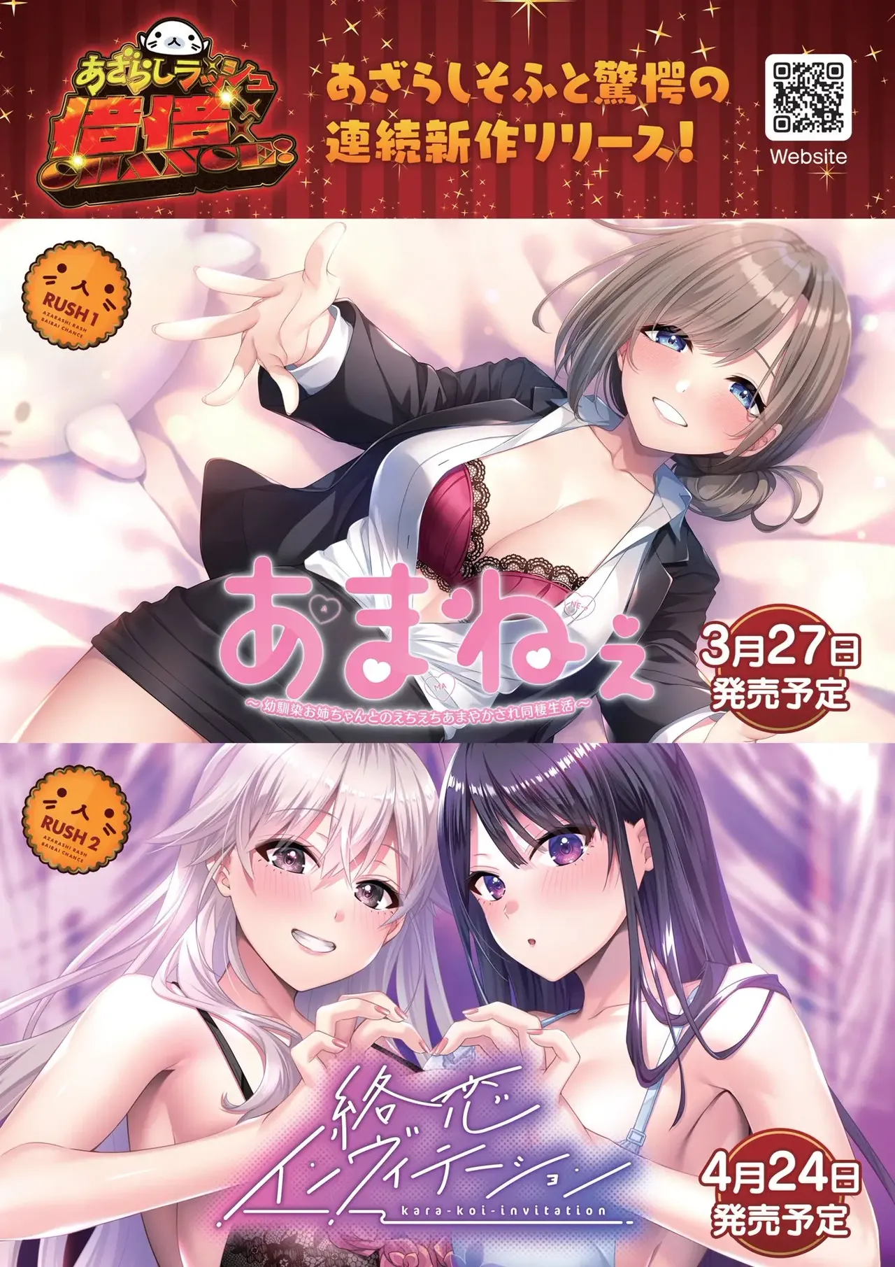 BugBug 2026-04 page 2 full