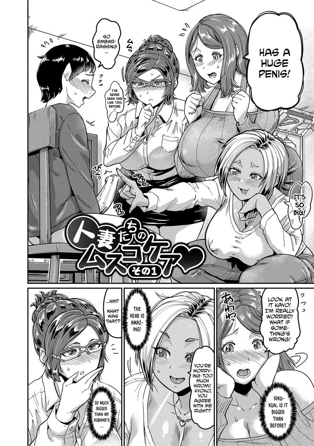 Married Women's Son Care: Oh No, Is My Son's Penis Too Big...? page 4 full
