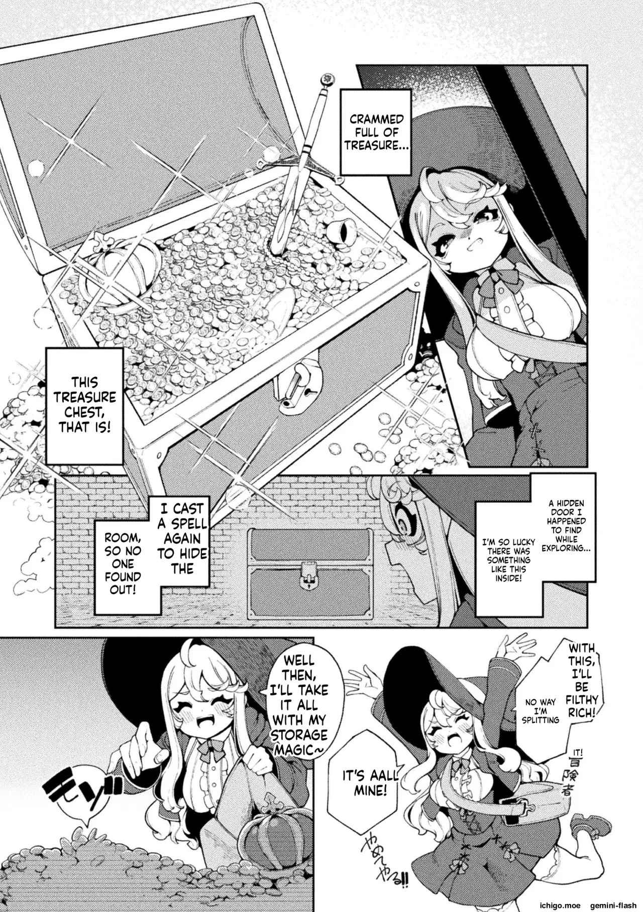 Yokubari no Hako - Chest of GREED page 4 full
