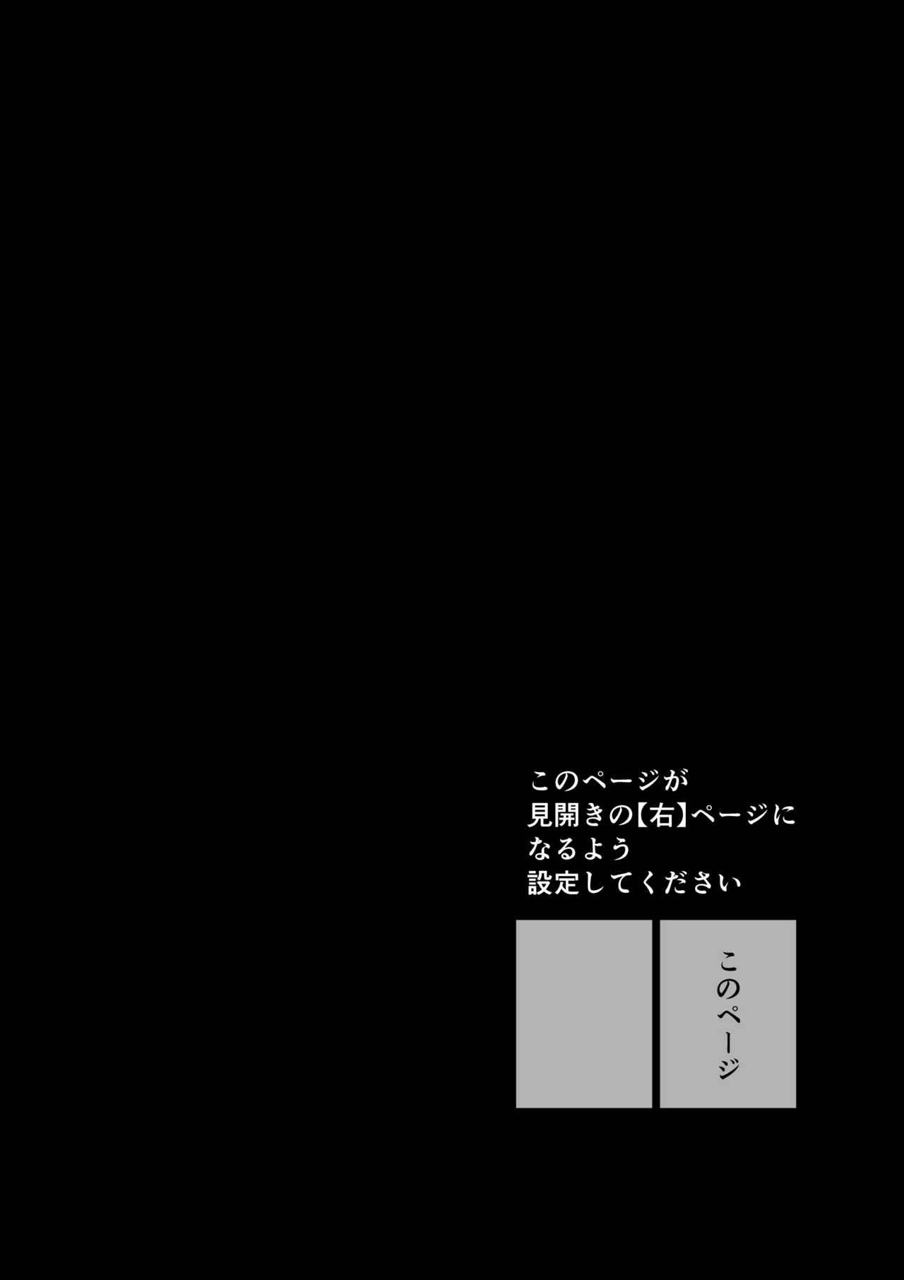 潜入堕兎ナツメ【前編】〜エリート女捜査官が裏カジノの罠にハメられゲス客のオナホになる話〜 page 3 full
