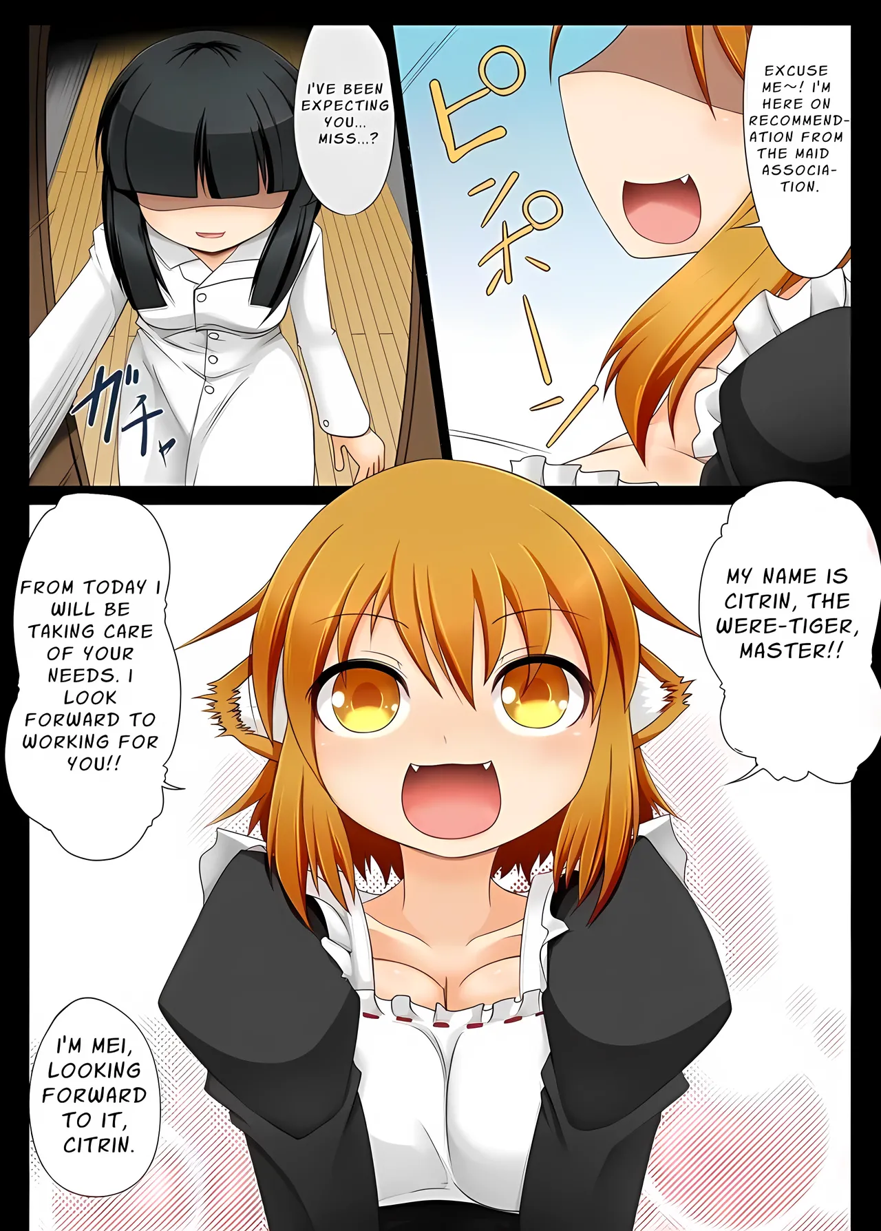 Injuu Maid Citrin ~Item I Kouhen~ page 2 full