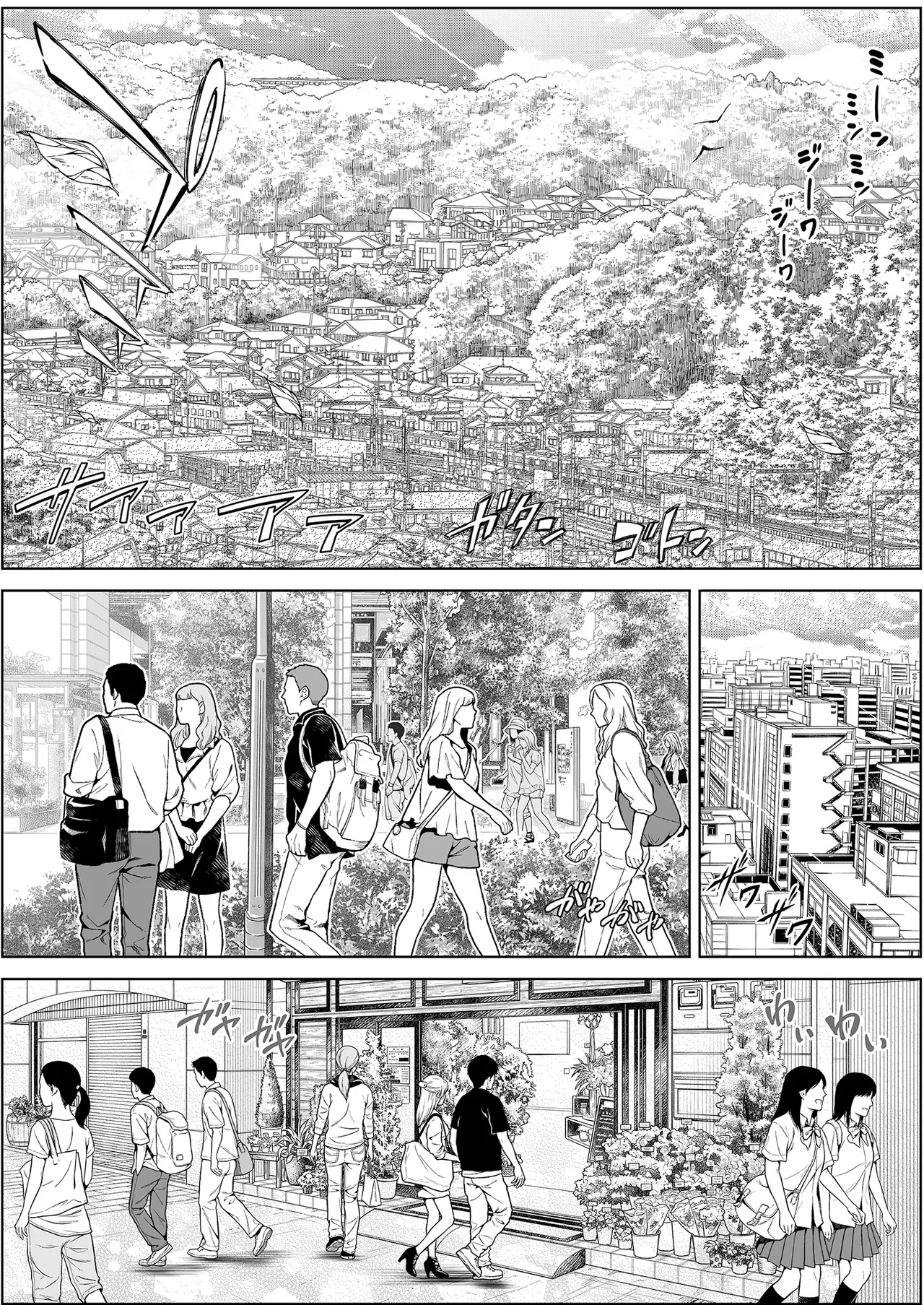 Natsu no Yari Naoshi 5 -Natsu to Inaka to Osananajimi no Haha- | 夏日重來5 page 7 full