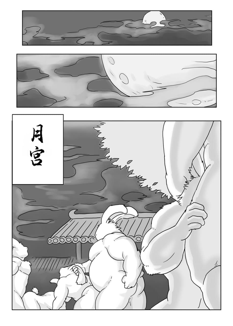 十二生肖 4 卯兔篇 page 2 full