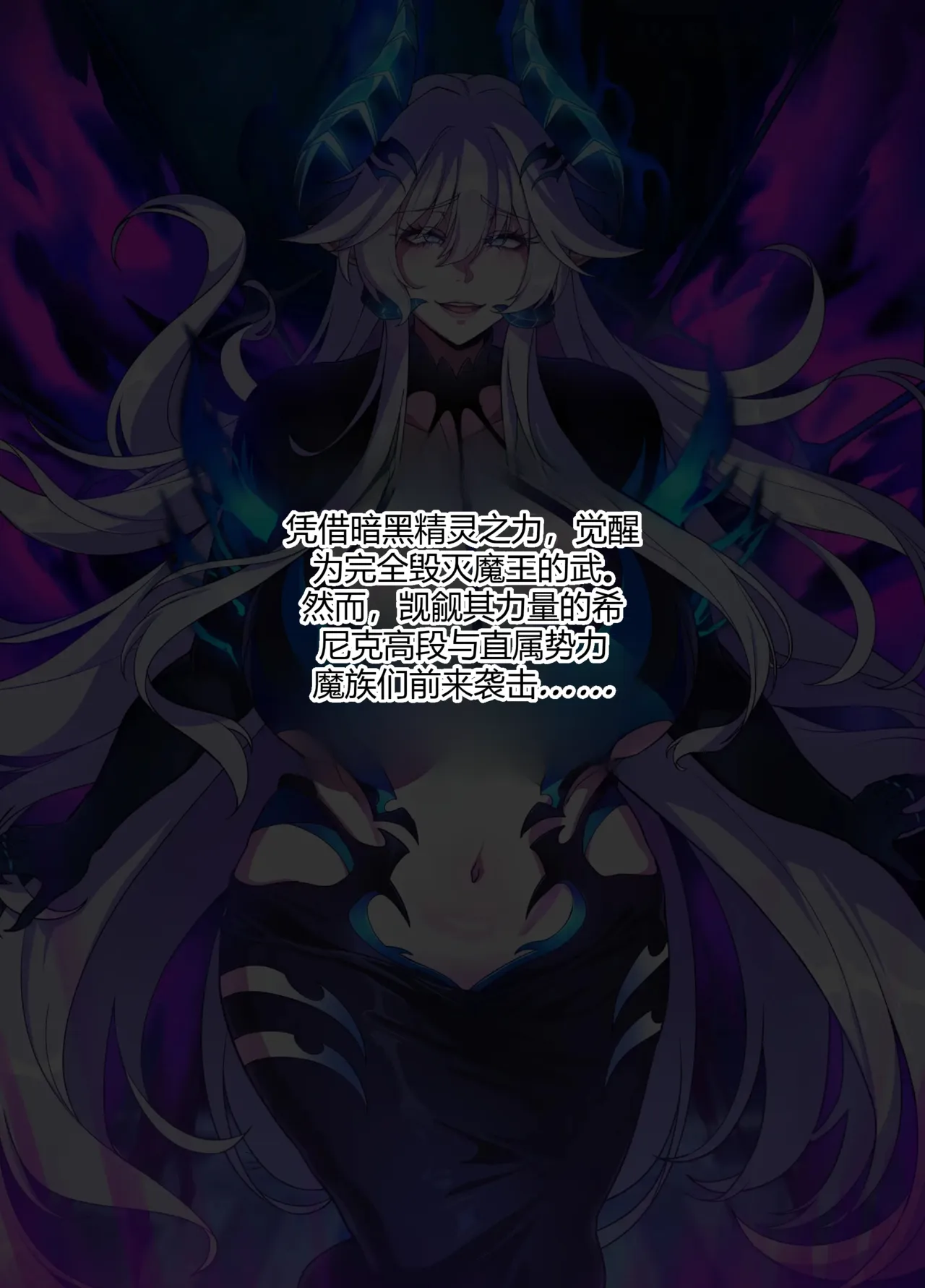 lestart's ELSWORD Series Collection page 2 full