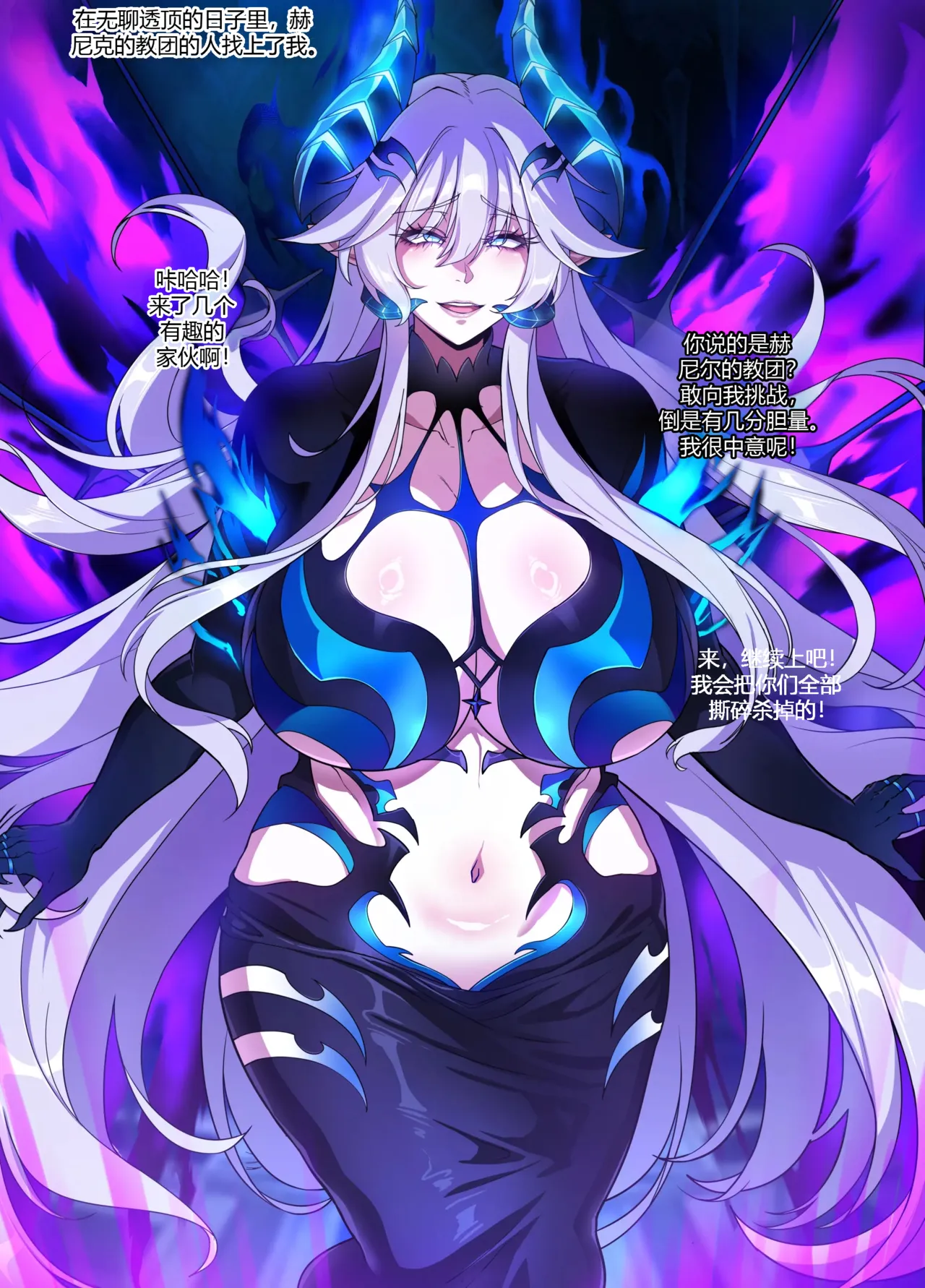 lestart's ELSWORD Series Collection page 3 full
