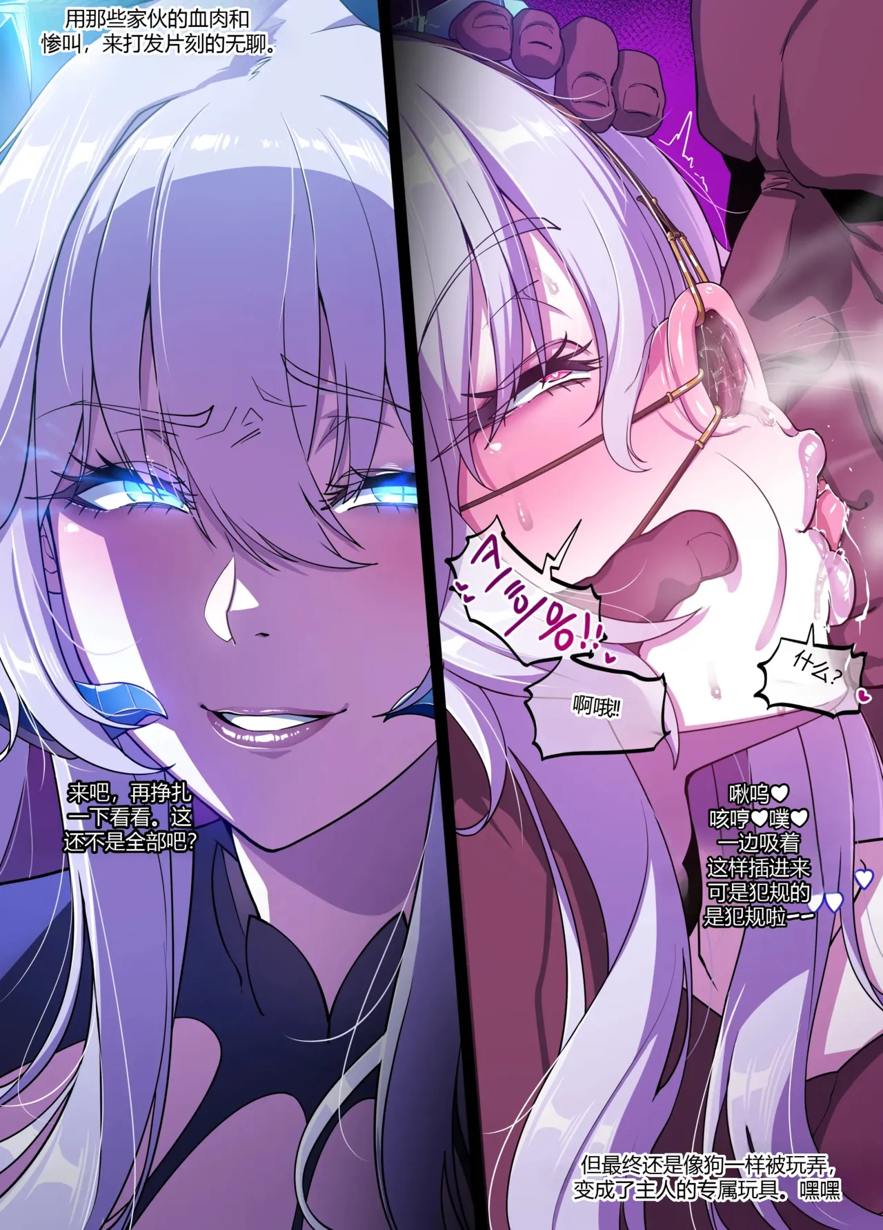 lestart's ELSWORD Series Collection page 4 full