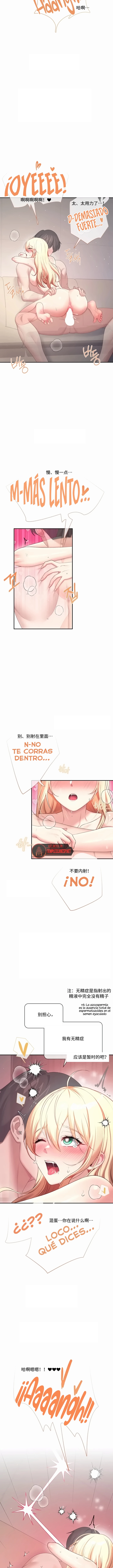 飞机杯女神连线中 Wireless Onahole - Chapter 112 机翻 先行版 page 7 full