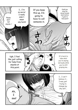 [pastime774] Unique Job "Tanetsuke Oji-san" o Kakutoku shimashita "Noah-hen" [English] [MTL] — page 12