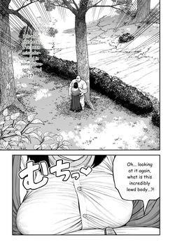 [pastime774] Unique Job "Tanetsuke Oji-san" o Kakutoku shimashita "Noah-hen" [English] [MTL] — page 14