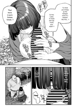 [pastime774] Unique Job "Tanetsuke Oji-san" o Kakutoku shimashita "Noah-hen" [English] [MTL] — page 18