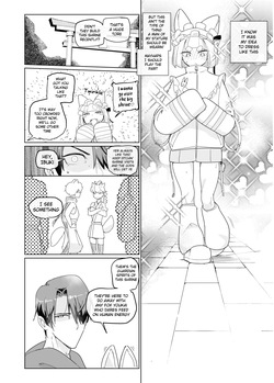 [Kirsi Engine (Kirsi)] OINARI-kun 1-2 — page 15