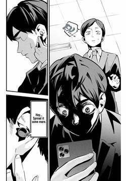 [MITA&Hakaru Itsuku] It's not Just Adultery - Chapter 1-17 (ENGLISH) — page 12