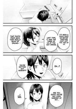 [MITA&Hakaru Itsuku] It's not Just Adultery - Chapter 1-17 (ENGLISH) — page 15