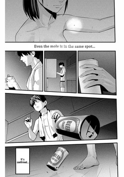 [MITA&Hakaru Itsuku] It's not Just Adultery - Chapter 1-17 (ENGLISH) — page 17