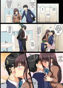 [An-Arc XXX (Hamo)] A story about a serious salaryman corrupted by a nympho high school girl. — page 13