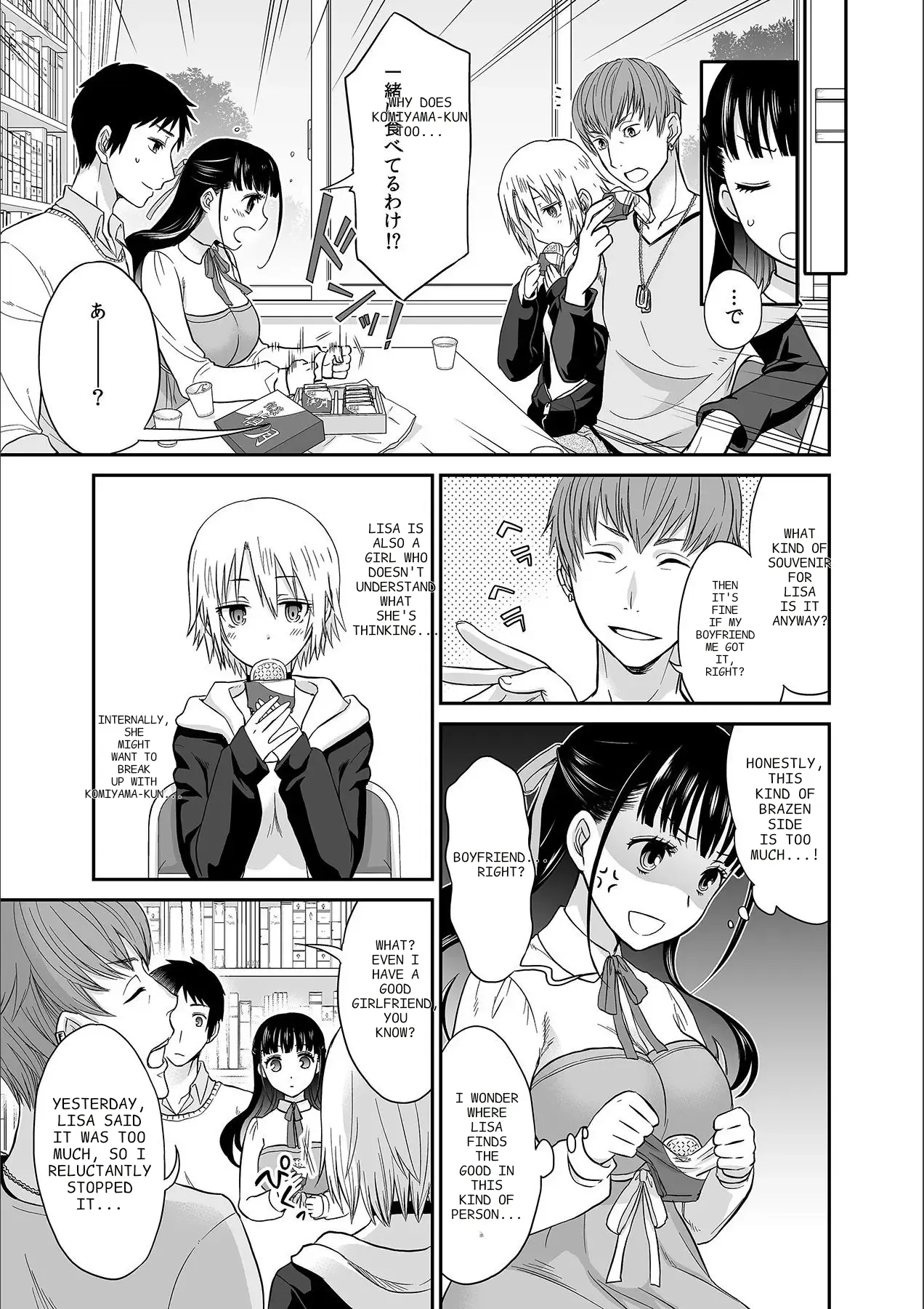 Kare to no Sekkusu ja Ikenai kara… Atashi no Koko ni Irete Hoshii no… Ch. 1-21 page 9 full