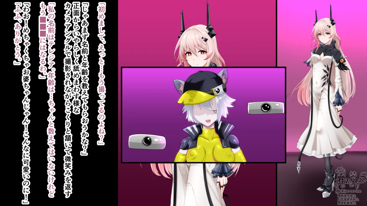Theresia Succumbing to Brainwashing _AV Debut Interview_SS-Focused page 3 full
