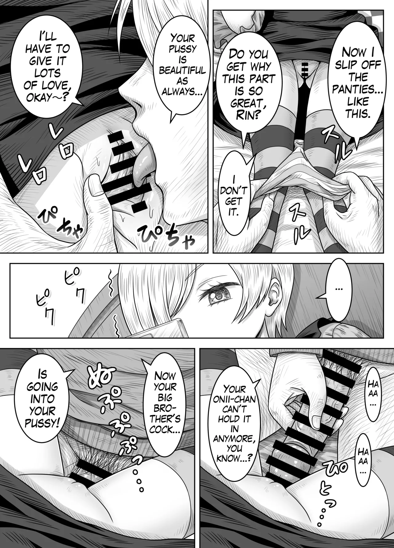 Imouto no Rin to Sono Tomodachi | My Sister Rin and Her Friend page 7 full