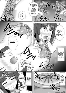 [Misty Wind (霧島ふうき)] 退魔閃姫伝玖 [見本] [English] — page 15