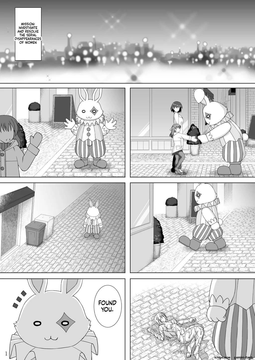 退魔閃姫伝玖 page 2 full