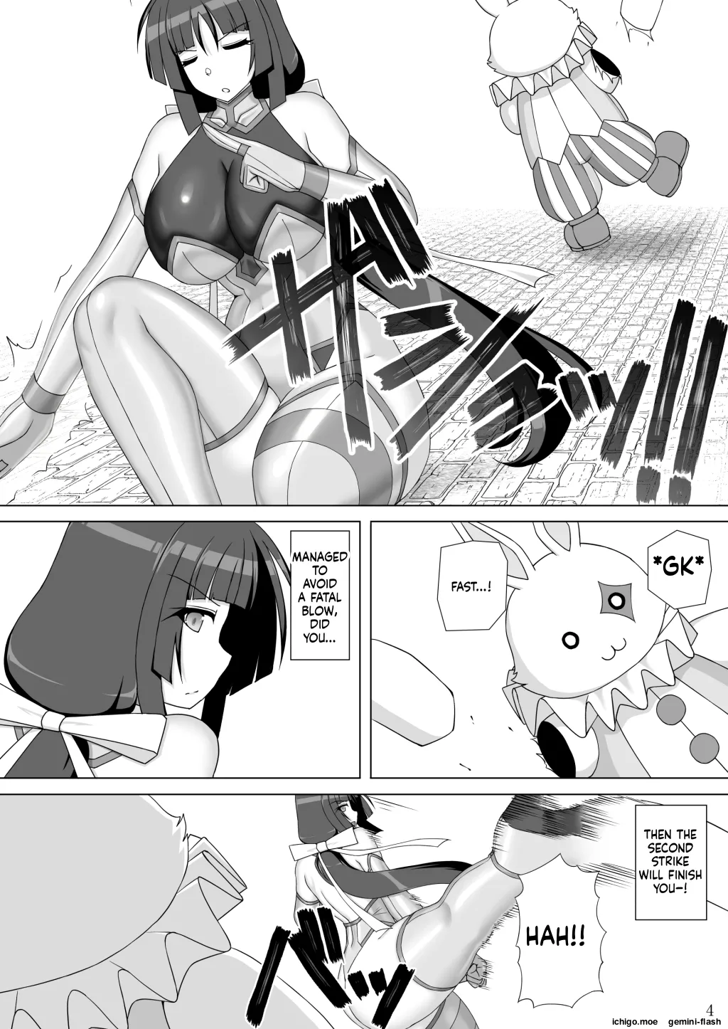退魔閃姫伝玖 page 5 full