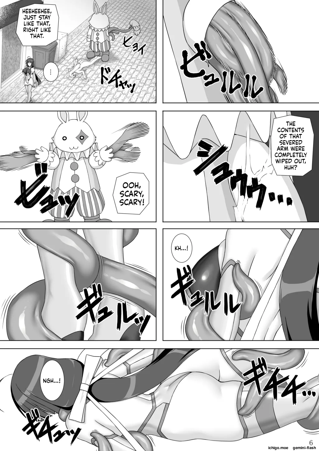 退魔閃姫伝玖 page 7 full
