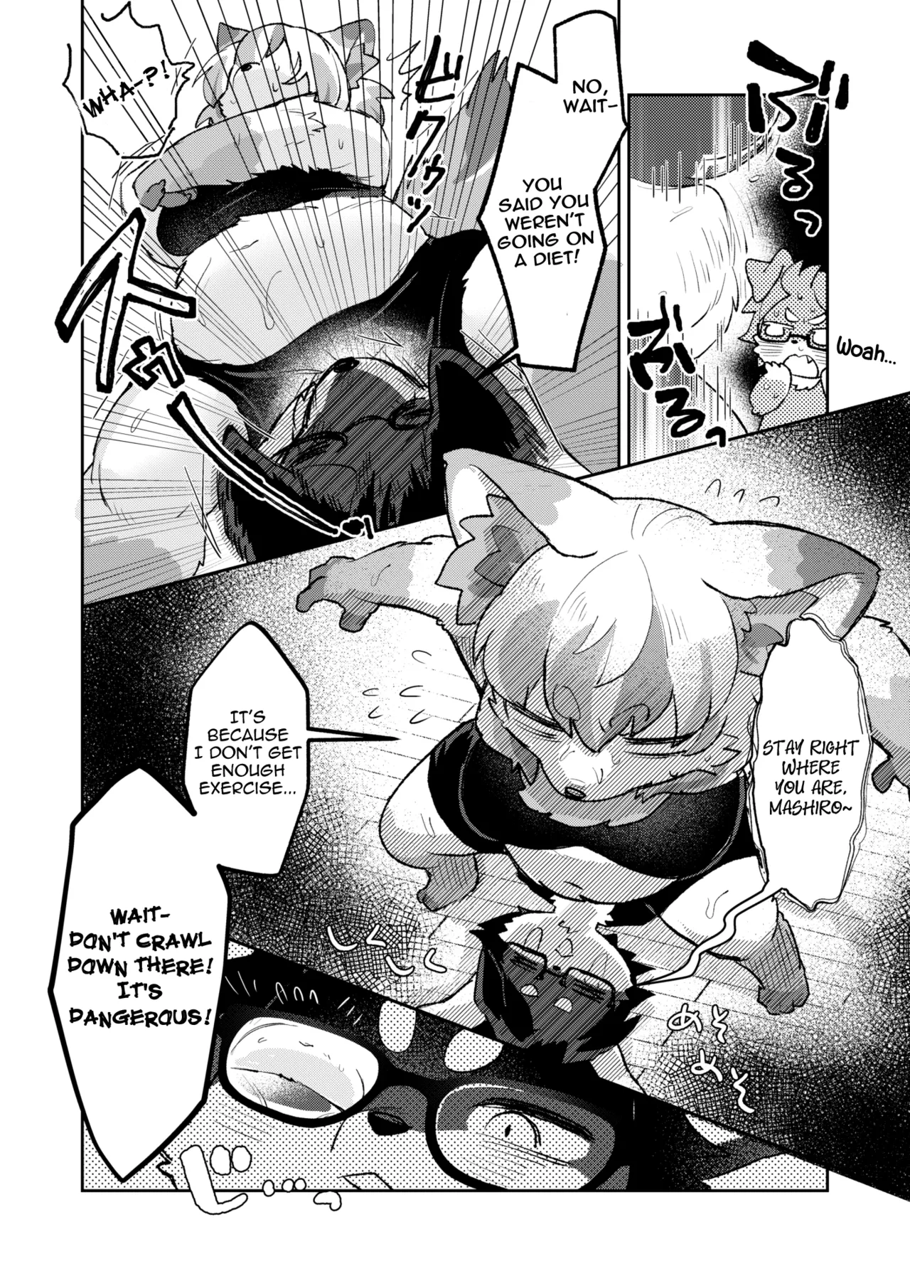 Fuwafuwa Marshmallow Dessert Time! page 4 full