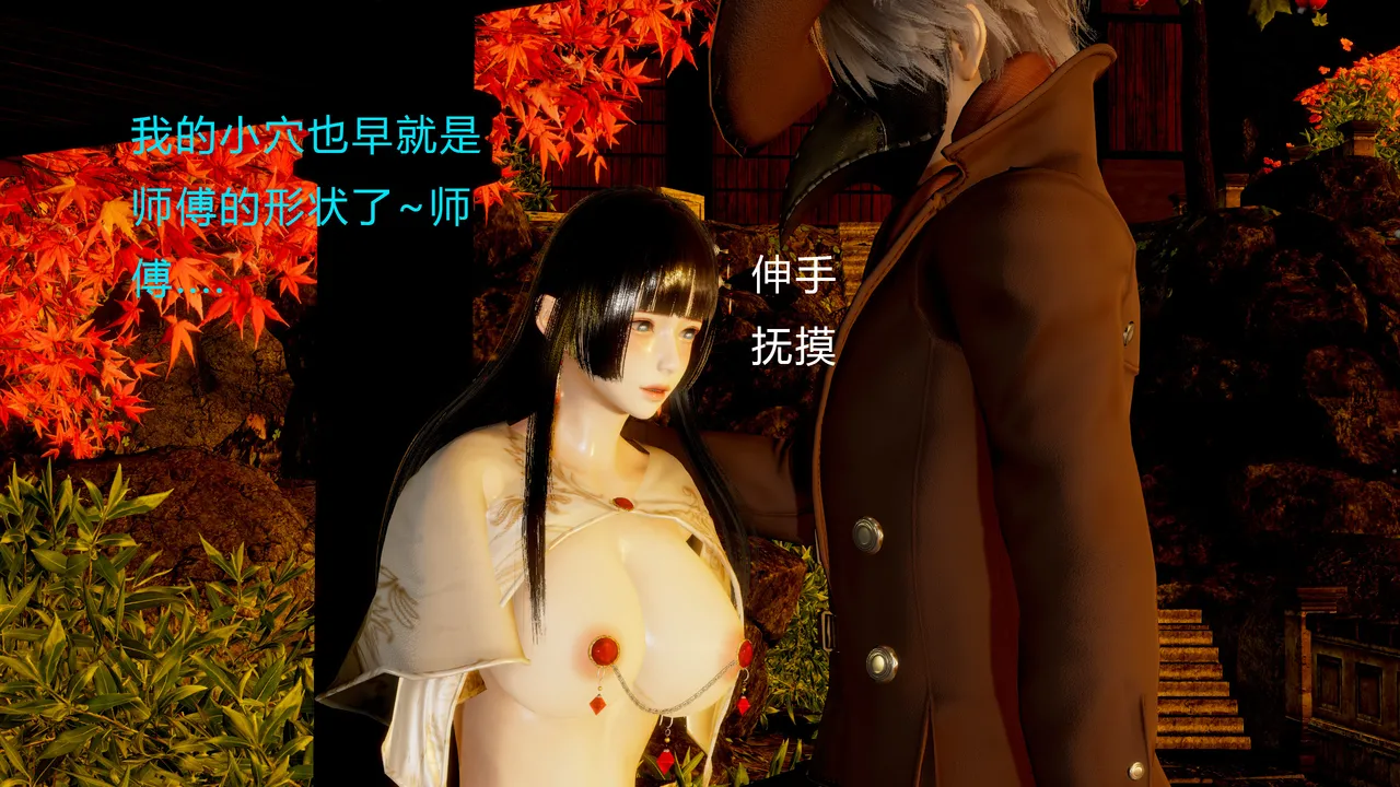 武林1 灭门上（重口，死体） page 9 full