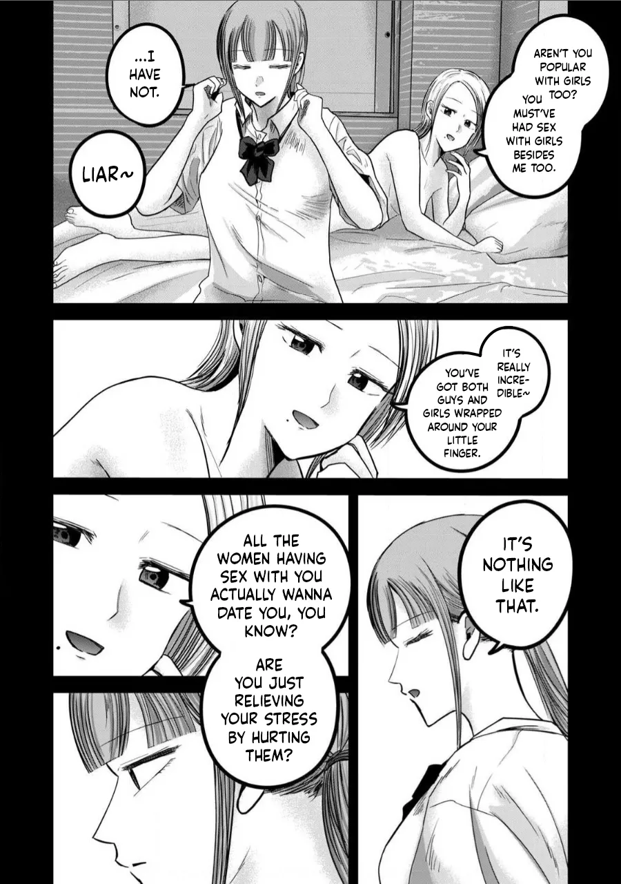 Ueno-kun wa Kaihatsu-zumi Dai 71 wa | Ueno-kun Has Been Developed Chapter 71 page 2 full