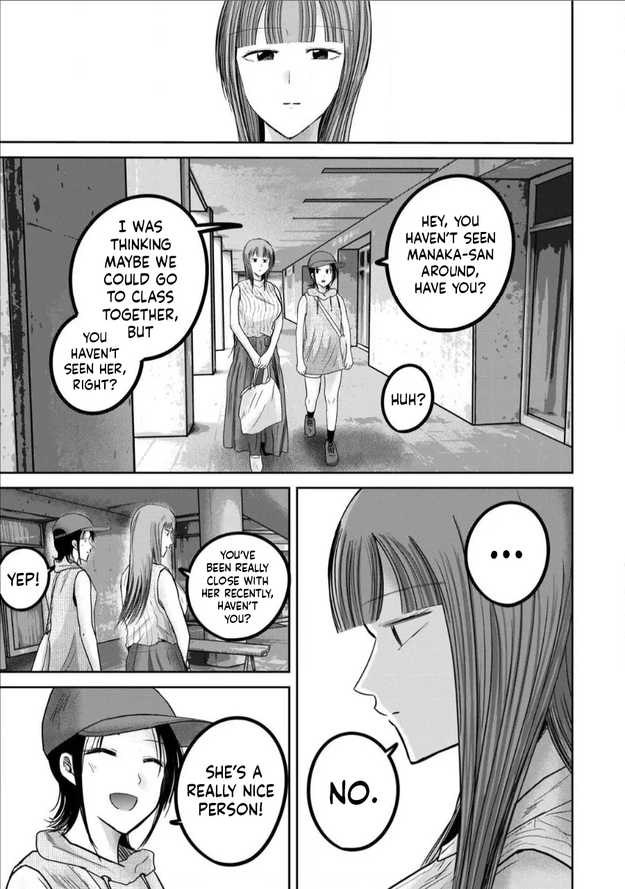 Ueno-kun wa Kaihatsu-zumi Dai 71 wa | Ueno-kun Has Been Developed Chapter 71 page 5 full