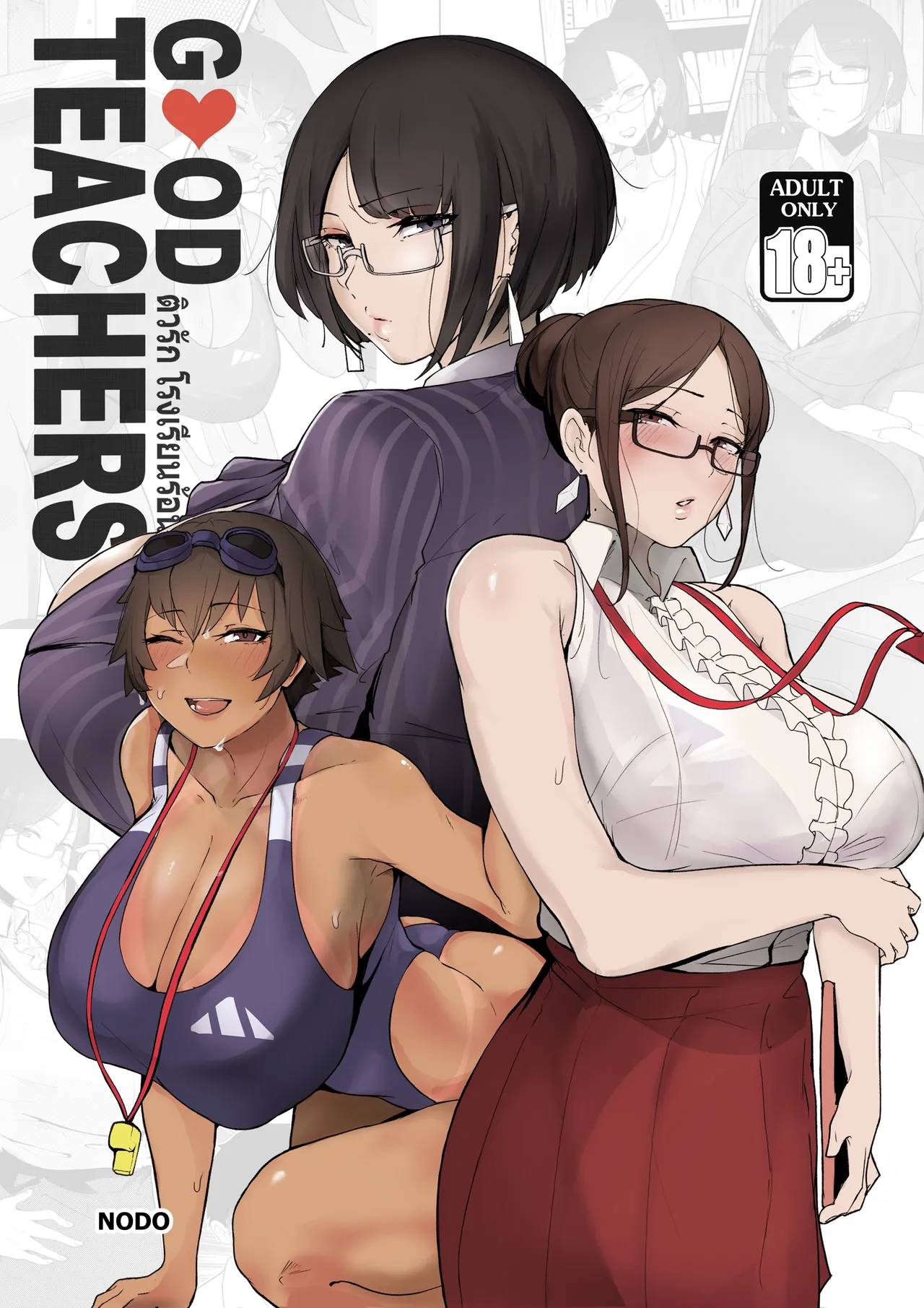 Good Teachers page 1 full