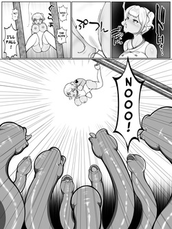 [Studio Izumi] Suckling Gyaru Exorcist Shrine Maiden Karen ~Crotch Rope Hell~ — page 24