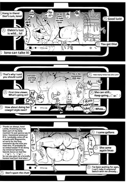 Mizudeppou (Kotako-san)] Taero Nanjamo! Saimin Chitsunai Shasei Taikyuu Challenge (Pokémon Scarlet and Violet) [English] [2026-04] — page 21