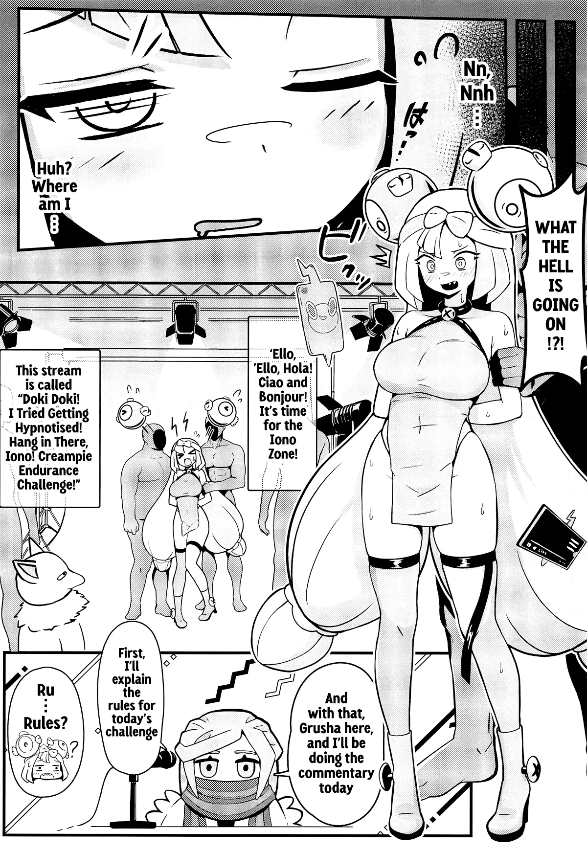 Mizudeppou  Taero Nanjamo! Saimin Chitsunai Shasei Taikyuu Challenge page 5 full