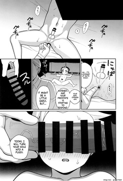 [Kimidori (Kasane Haruo)] Kyouiku — page 24