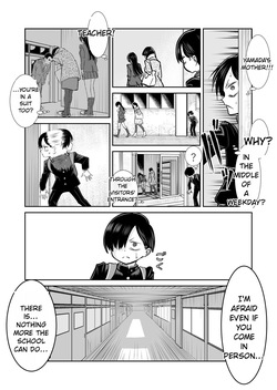 BokuYaba 5 Years Later -A story of meeting Yamada who became a mother at Coming of Age Ceremony Day- — page 14