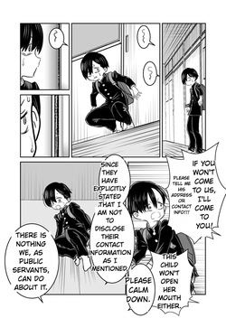 BokuYaba 5 Years Later -A story of meeting Yamada who became a mother at Coming of Age Ceremony Day- — page 15