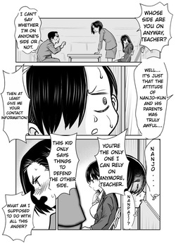 BokuYaba 5 Years Later -A story of meeting Yamada who became a mother at Coming of Age Ceremony Day- — page 16