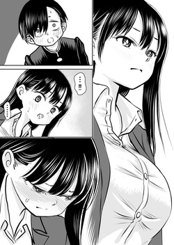 BokuYaba 5 Years Later -A story of meeting Yamada who became a mother at Coming of Age Ceremony Day- — page 19